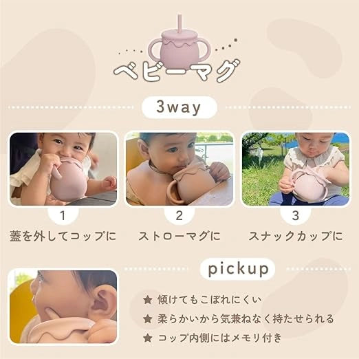 Silicone Baby Sippy Cup India – Spill-Proof Toddler 1-3 Yr